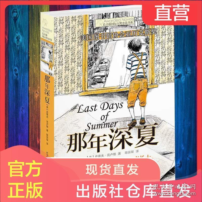 给美国捐款下场最惨的中国富豪,刚捐完7000万,没多久就宣布破产