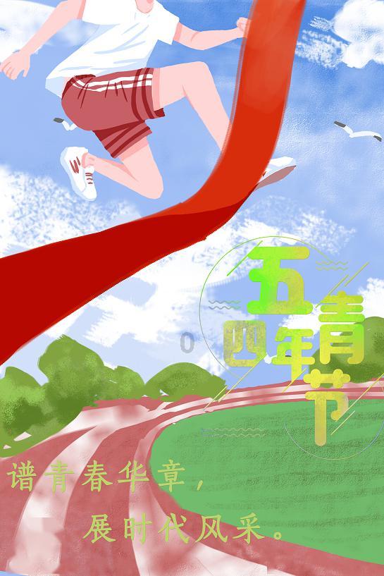 星球基地